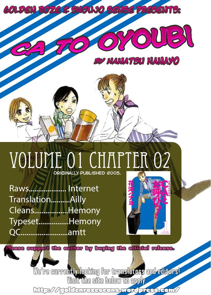 Ca To Oyobi! Chapter 3 #30