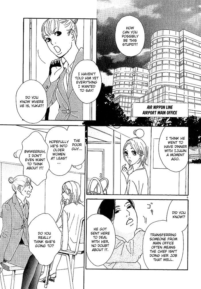 Ca To Oyobi! Chapter 2 #6