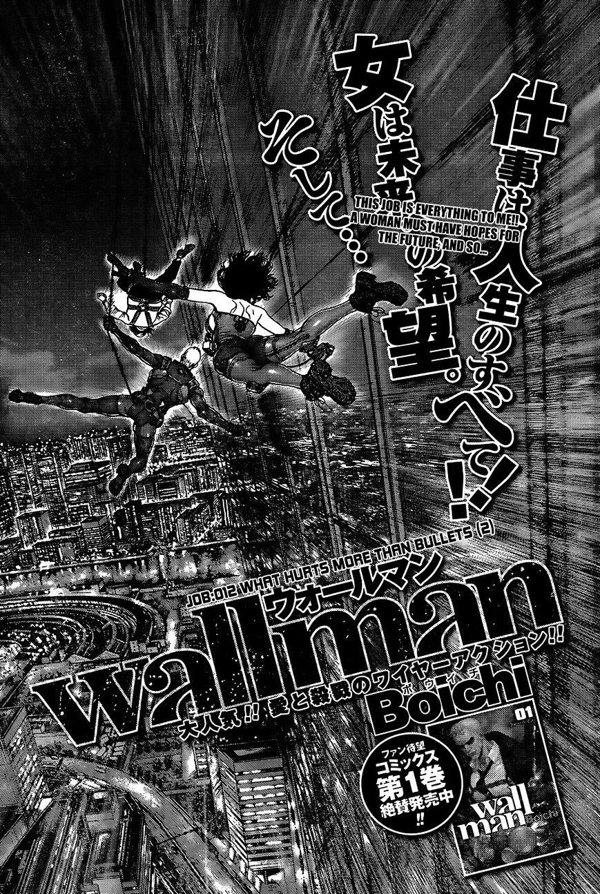 Wallman Chapter 12 #3