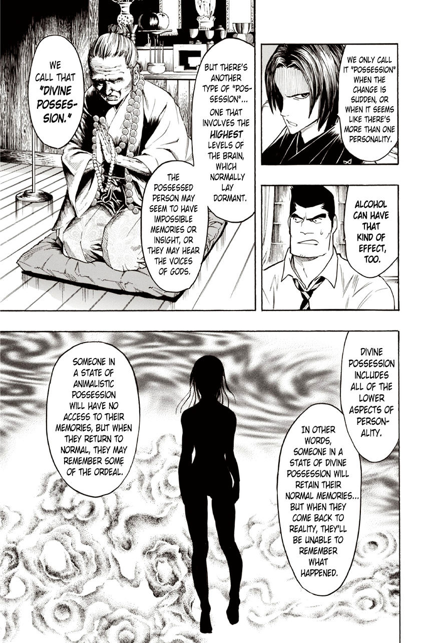 Ubume No Natsu Chapter 9 #44