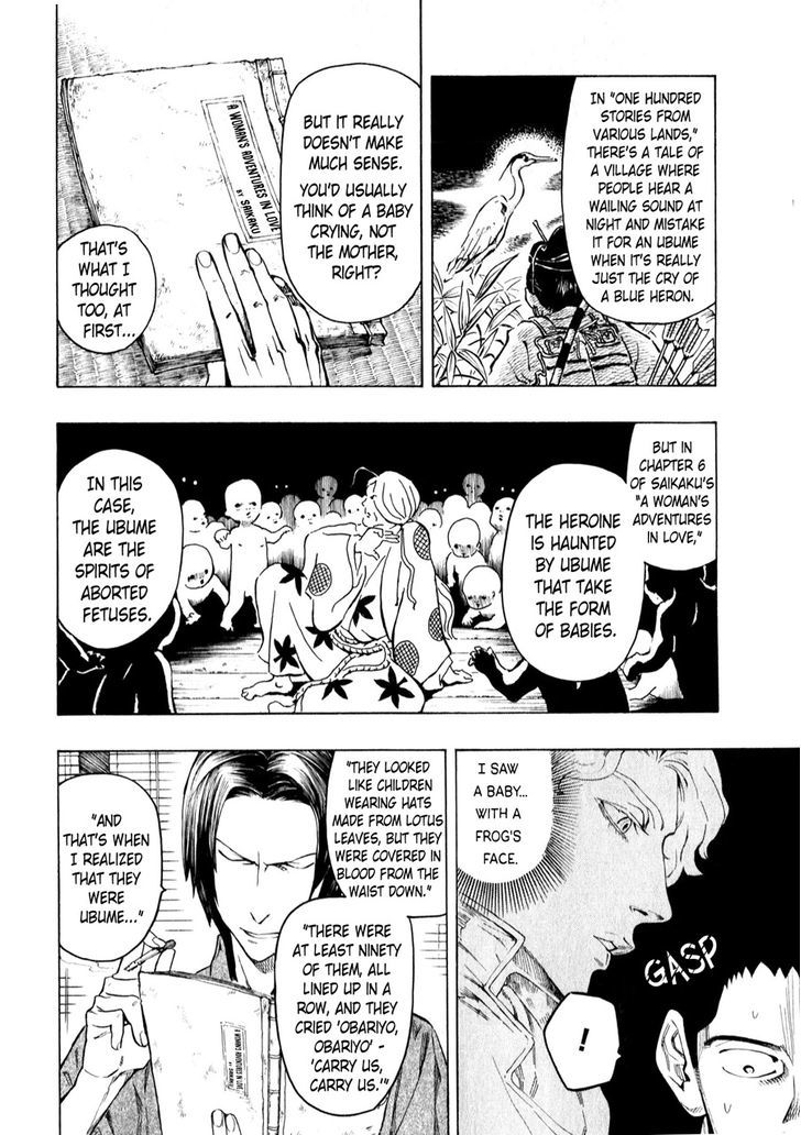 Ubume No Natsu Chapter 4 #20