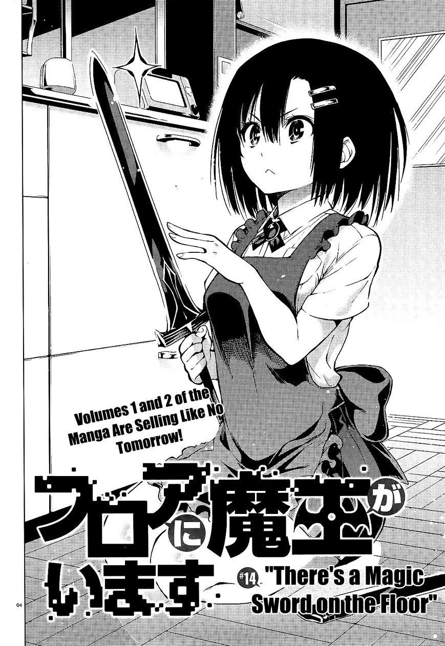 Floor Ni Maou Ga Imasu Chapter 14 #4