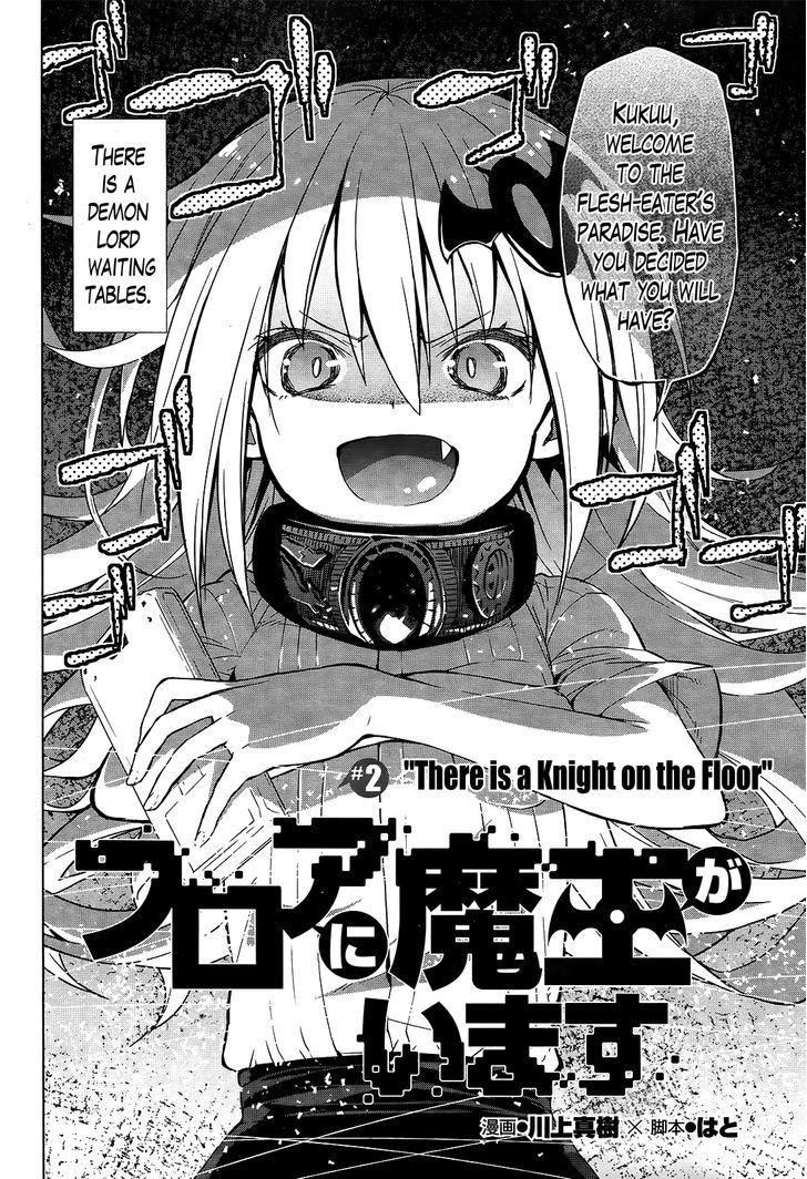 Floor Ni Maou Ga Imasu Chapter 2 #2