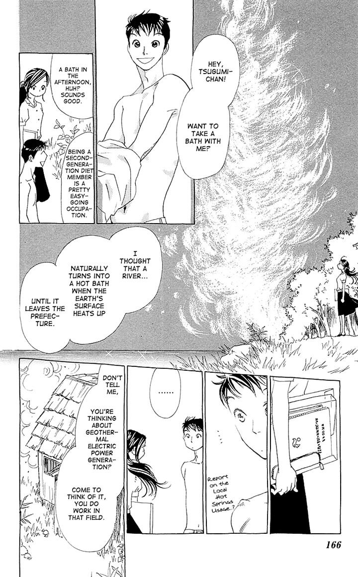 Otoko No Isshou Chapter 6 #4