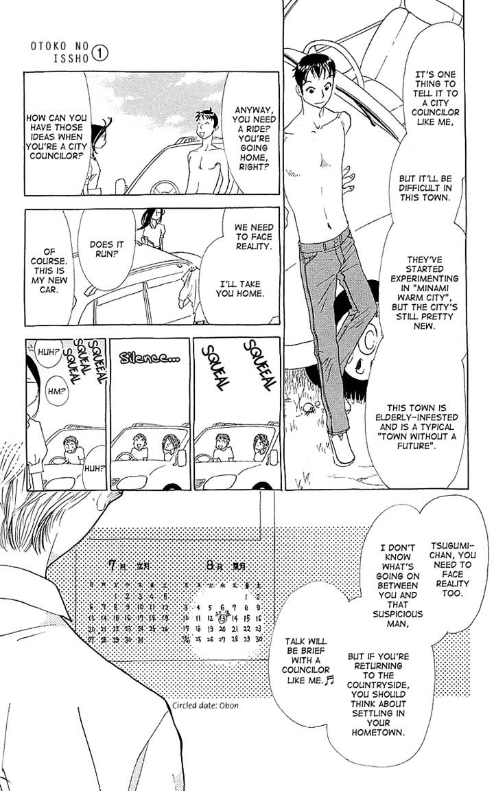 Otoko No Isshou Chapter 6 #5