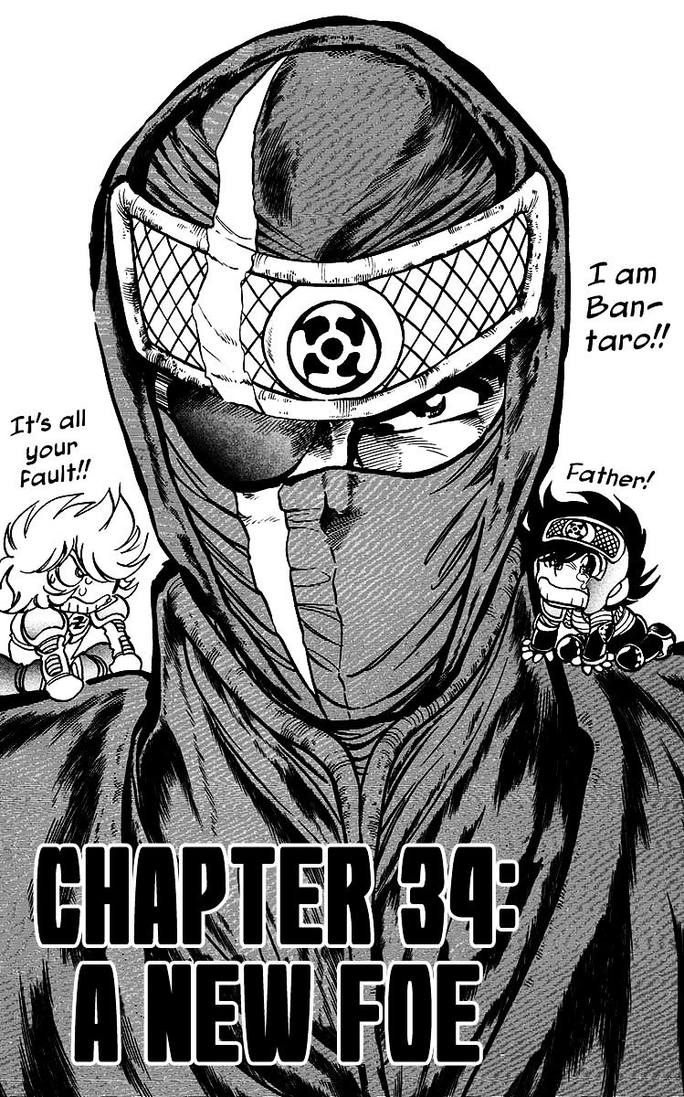 Blazing Ninjaman Chapter 34 #1