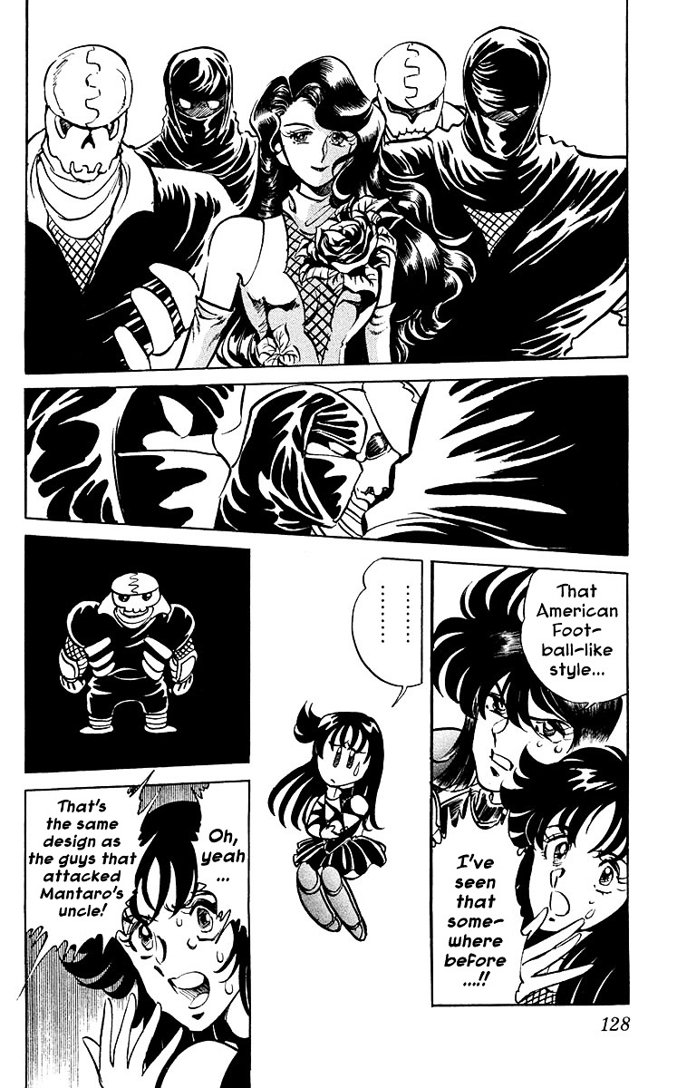 Blazing Ninjaman Chapter 25 #9