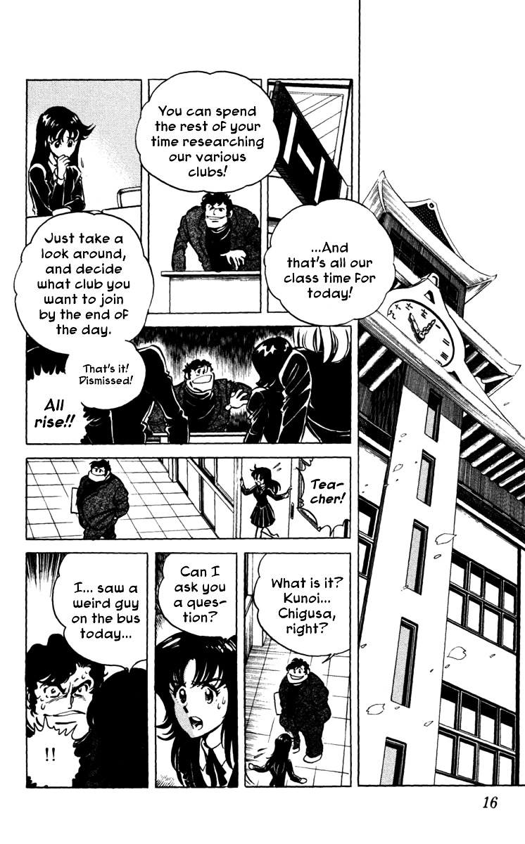 Blazing Ninjaman Chapter 1 #14