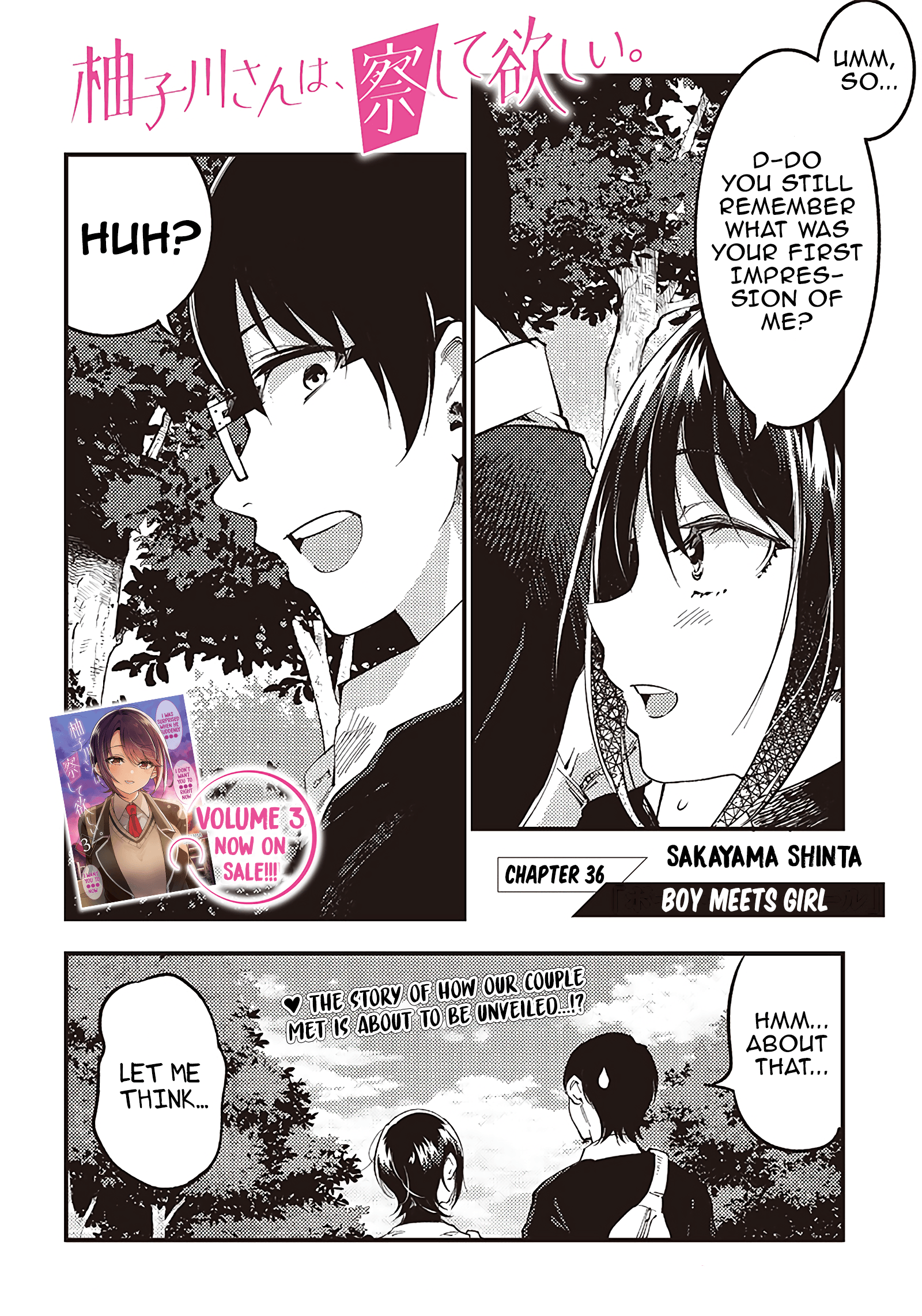 Yuzukawa-San Wa, Sasshite Hoshii. Chapter 36 #2