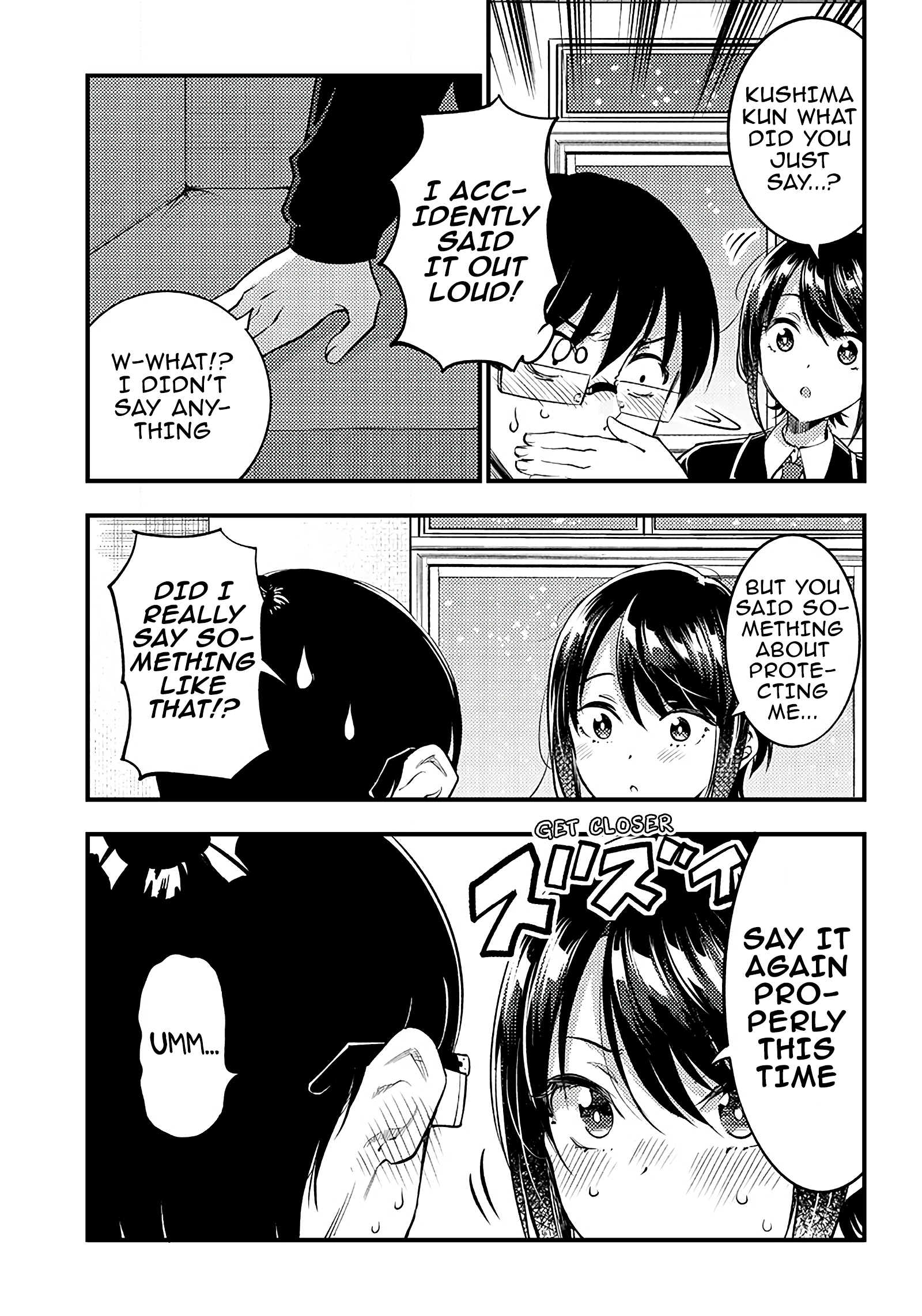 Yuzukawa-San Wa, Sasshite Hoshii. Chapter 34 #13