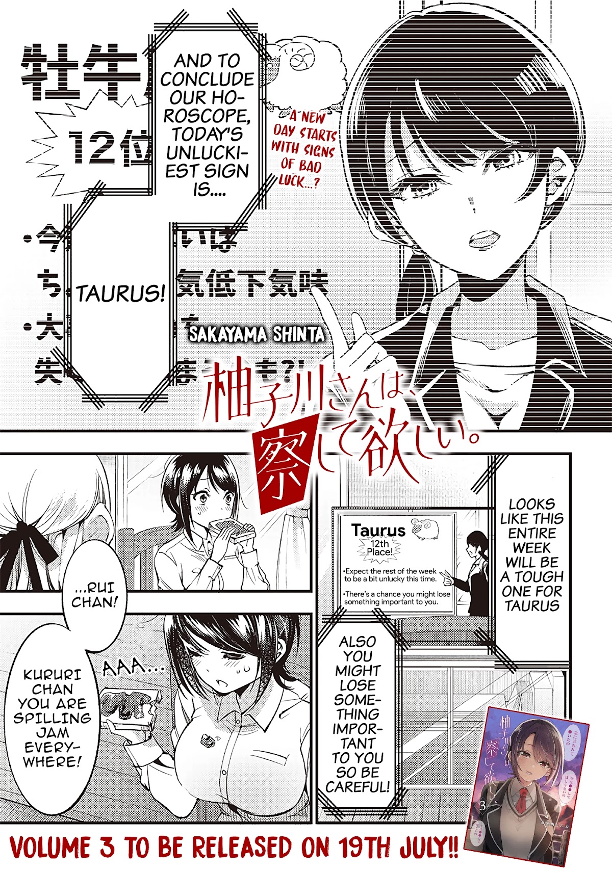 Yuzukawa-San Wa, Sasshite Hoshii. Chapter 31 #1