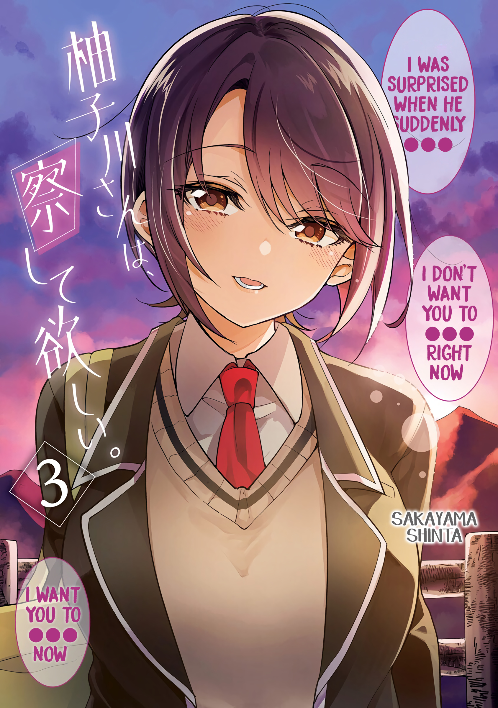 Yuzukawa-San Wa, Sasshite Hoshii. Chapter 28.6 #1