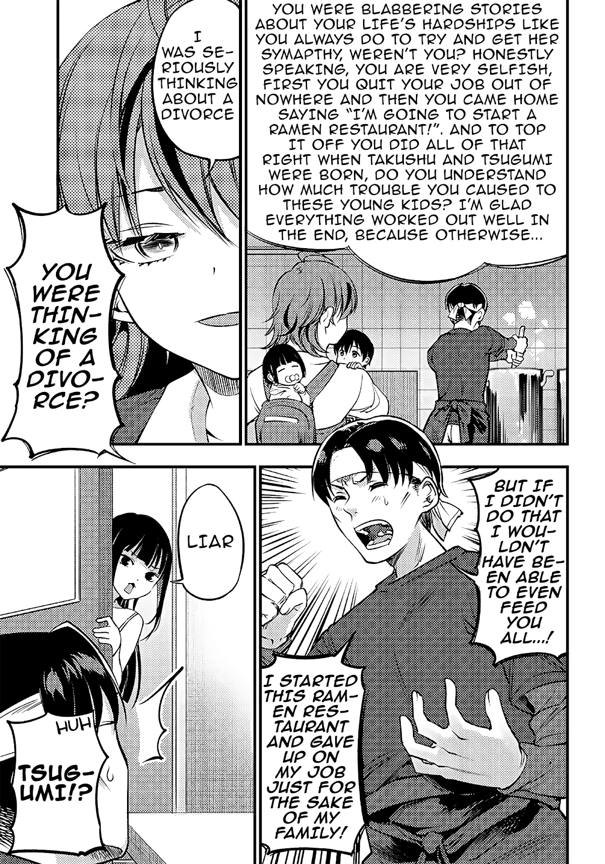 Yuzukawa-San Wa, Sasshite Hoshii. Chapter 25 #15