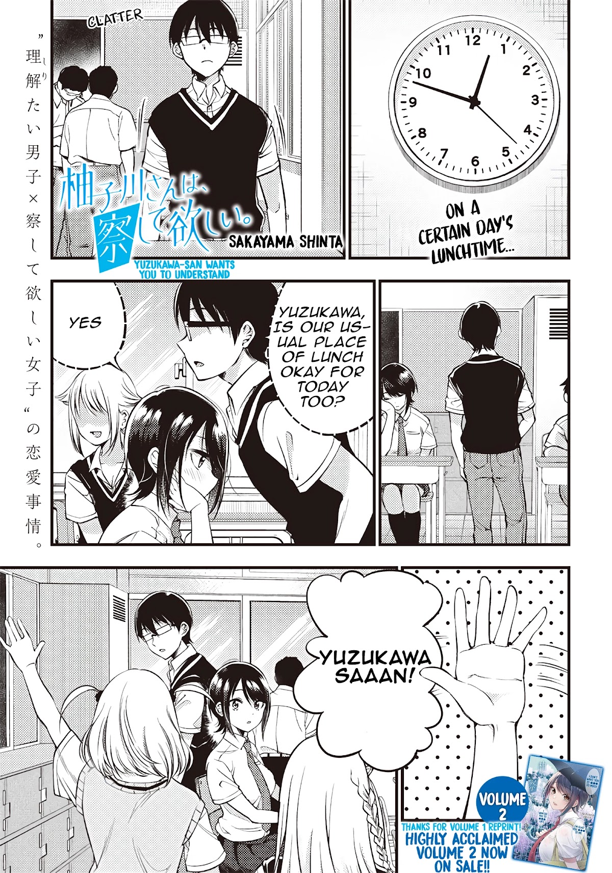 Yuzukawa-San Wa, Sasshite Hoshii. Chapter 23 #1