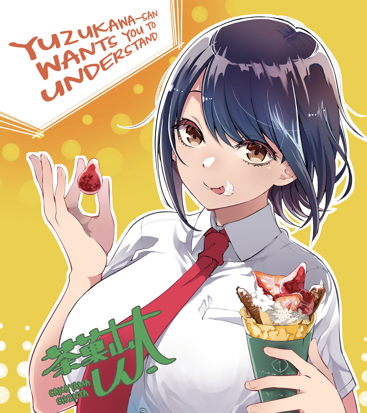 Yuzukawa-San Wa, Sasshite Hoshii. Chapter 21.5 #4