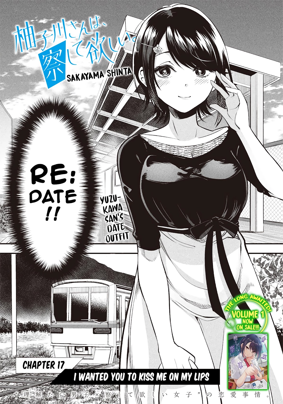 Yuzukawa-San Wa, Sasshite Hoshii. Chapter 17 #3