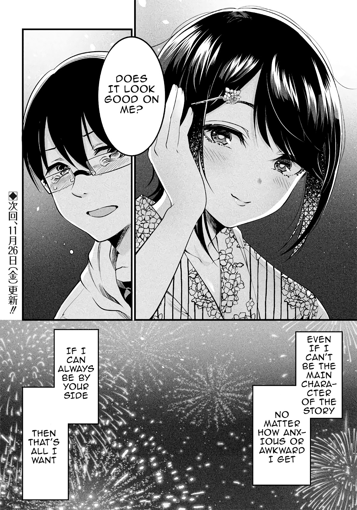 Yuzukawa-San Wa, Sasshite Hoshii. Chapter 16 #18