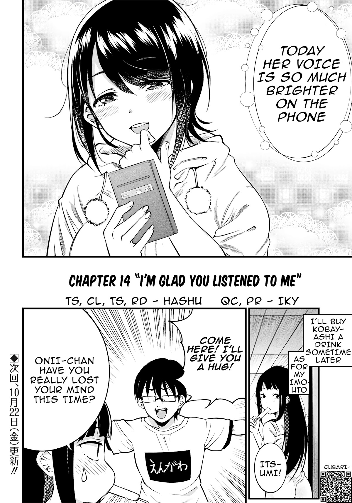 Yuzukawa-San Wa, Sasshite Hoshii. Chapter 14 #19