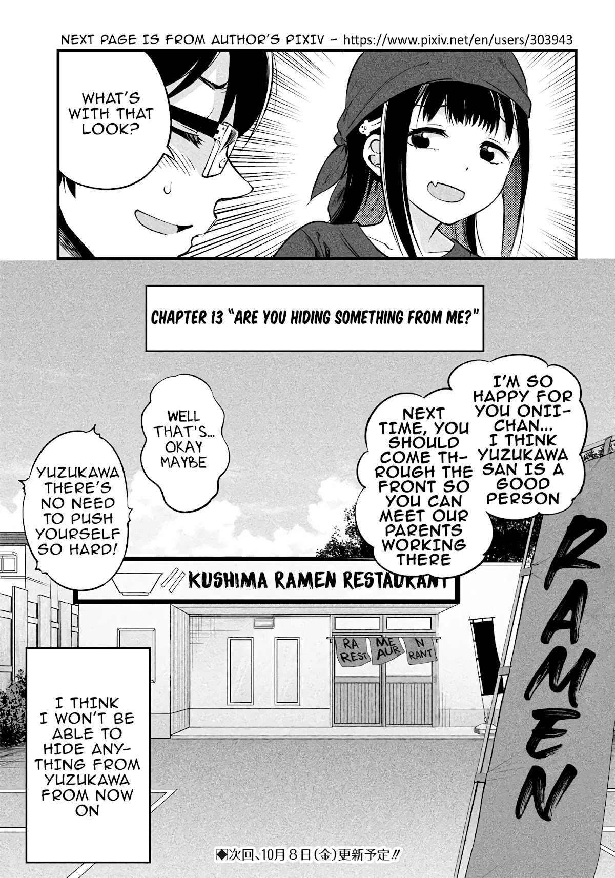 Yuzukawa-San Wa, Sasshite Hoshii. Chapter 13 #19