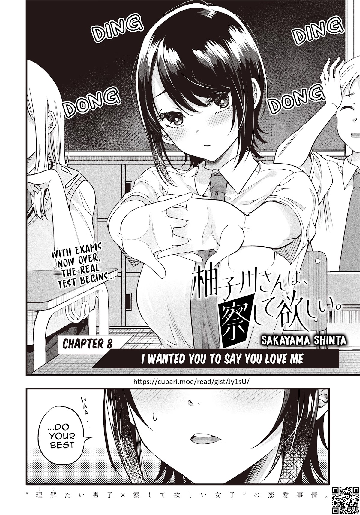 Yuzukawa-San Wa, Sasshite Hoshii. Chapter 8 #4