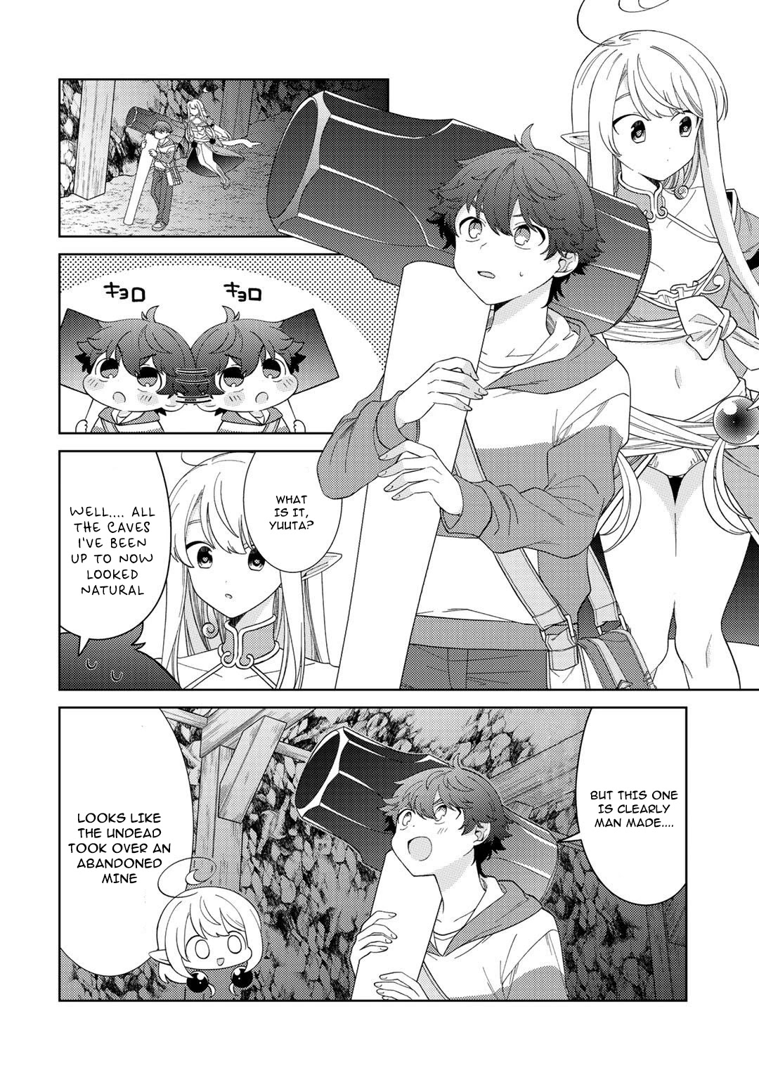 Seirei-Tachi No Rakuen To Risou No Isekai Seikatsu Chapter 28 #3