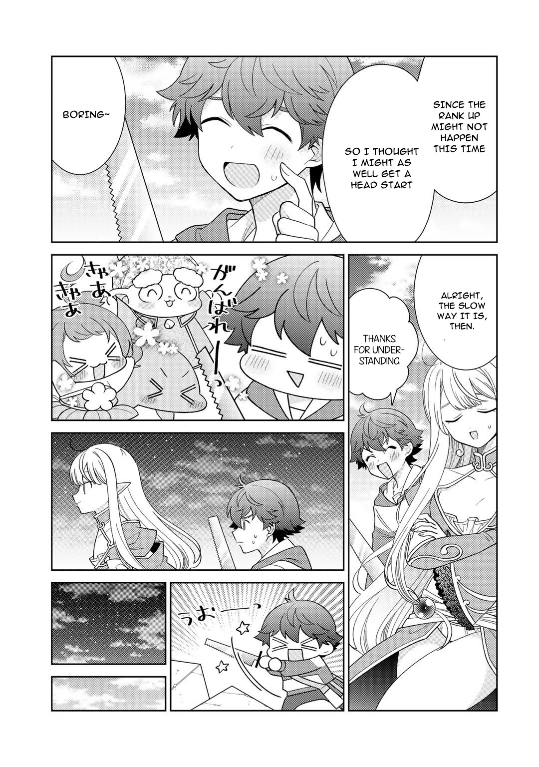 Seirei-Tachi No Rakuen To Risou No Isekai Seikatsu Chapter 24 #18