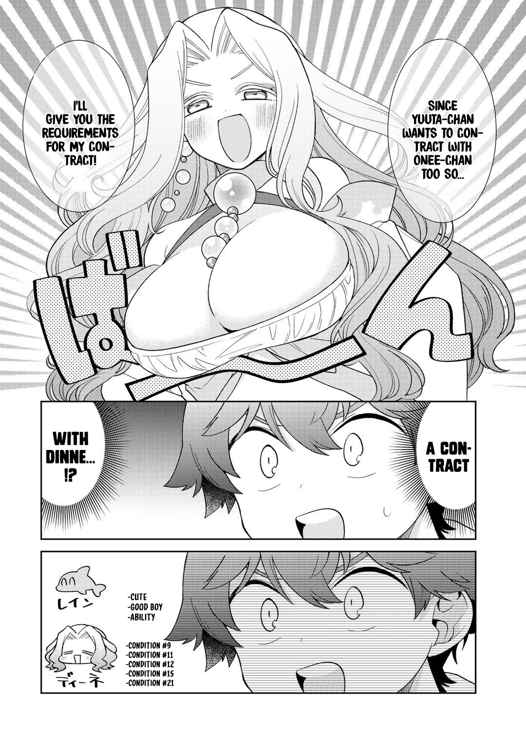 Seirei-Tachi No Rakuen To Risou No Isekai Seikatsu Chapter 23 #17