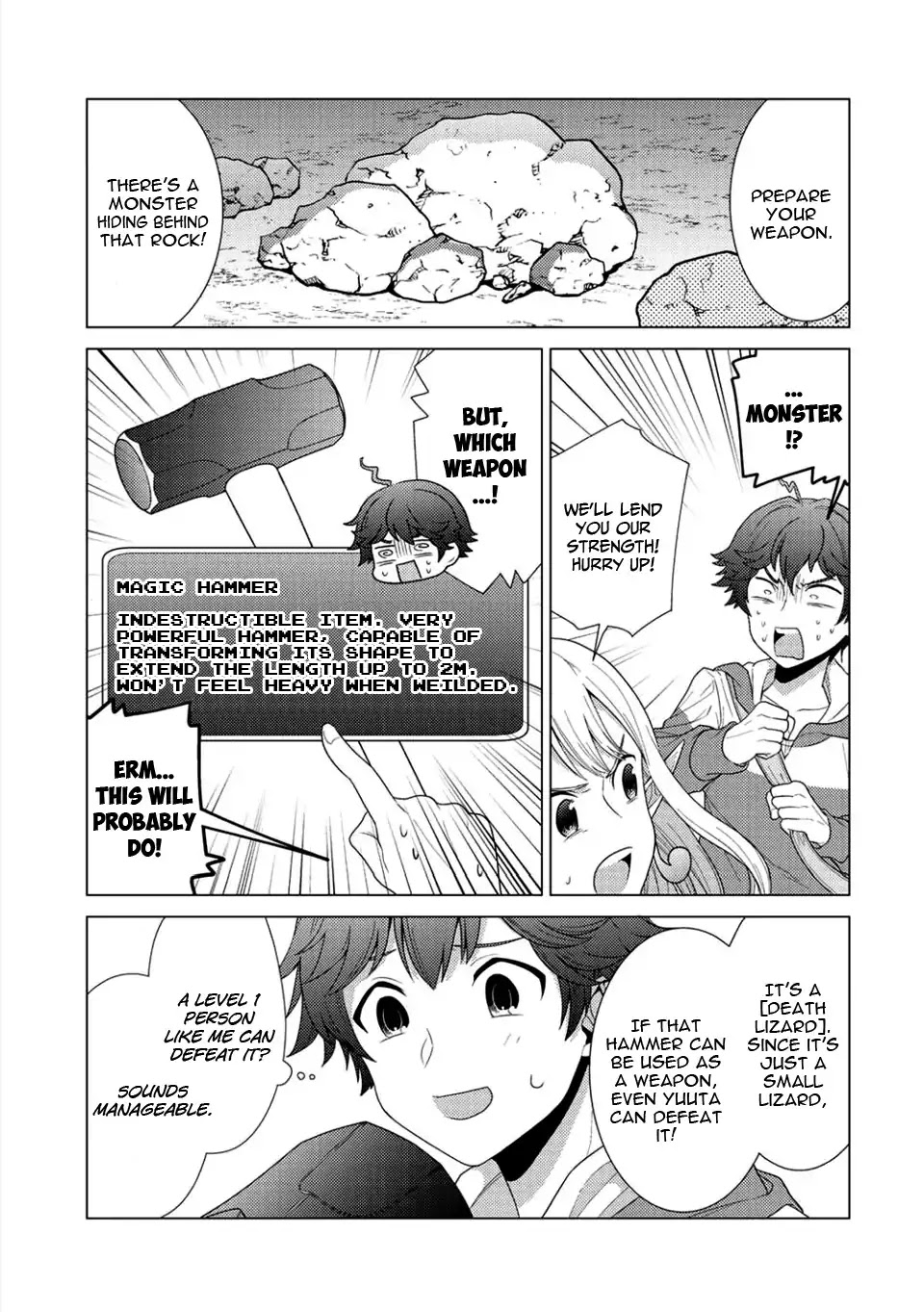 Seirei-Tachi No Rakuen To Risou No Isekai Seikatsu Chapter 1 #24