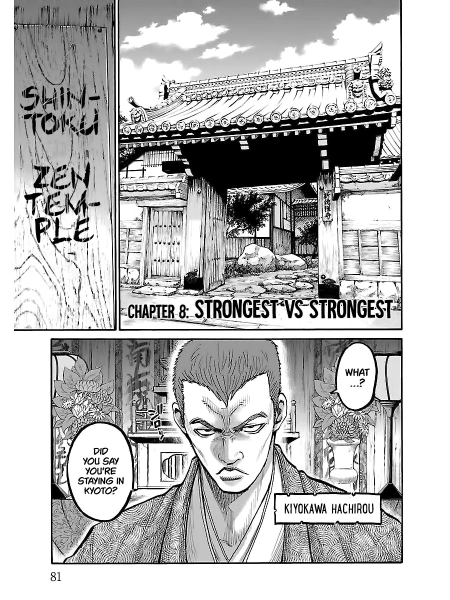 Requiem Of The Shogun Chapter 8 #2