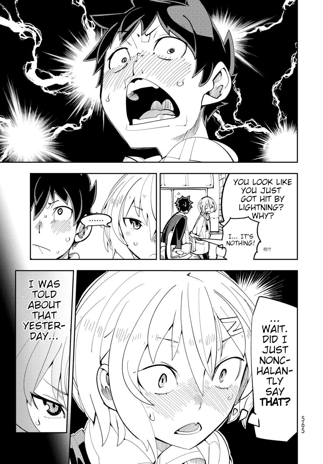 Spill It, Cocktail Knights! Chapter 10 #9