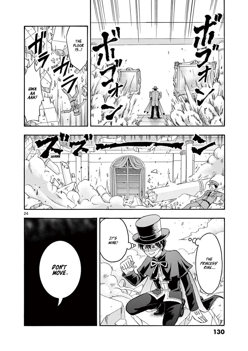 Nishikida Keibu Wa Dorobou Ga Osuki Chapter 6 #24