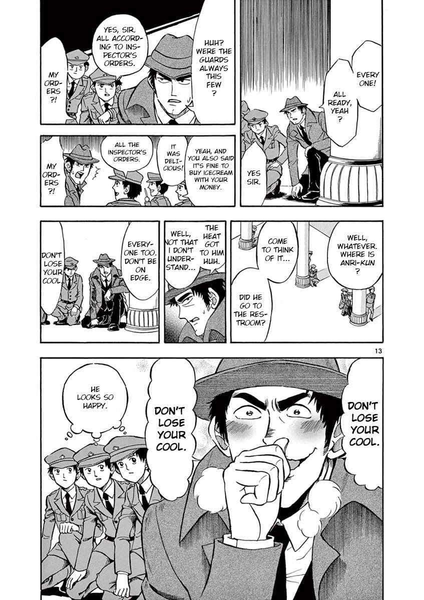 Nishikida Keibu Wa Dorobou Ga Osuki Chapter 1 #14