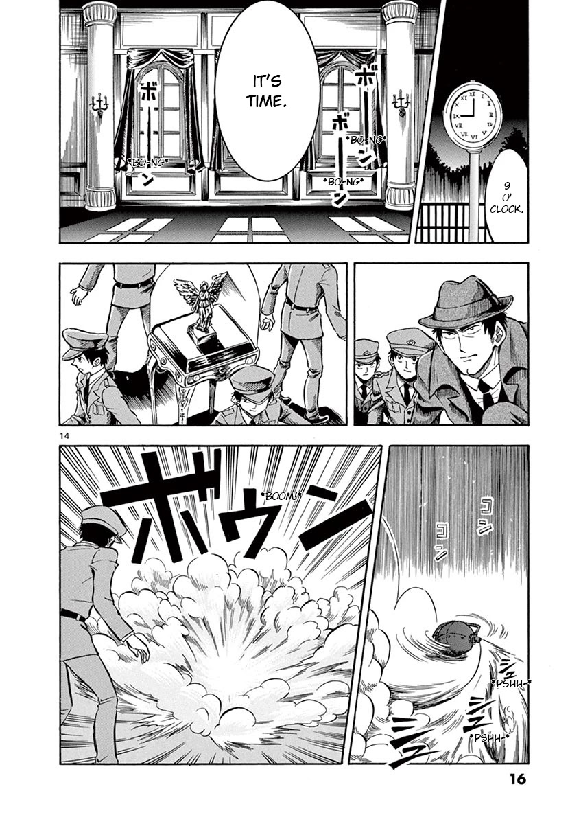 Nishikida Keibu Wa Dorobou Ga Osuki Chapter 1 #15