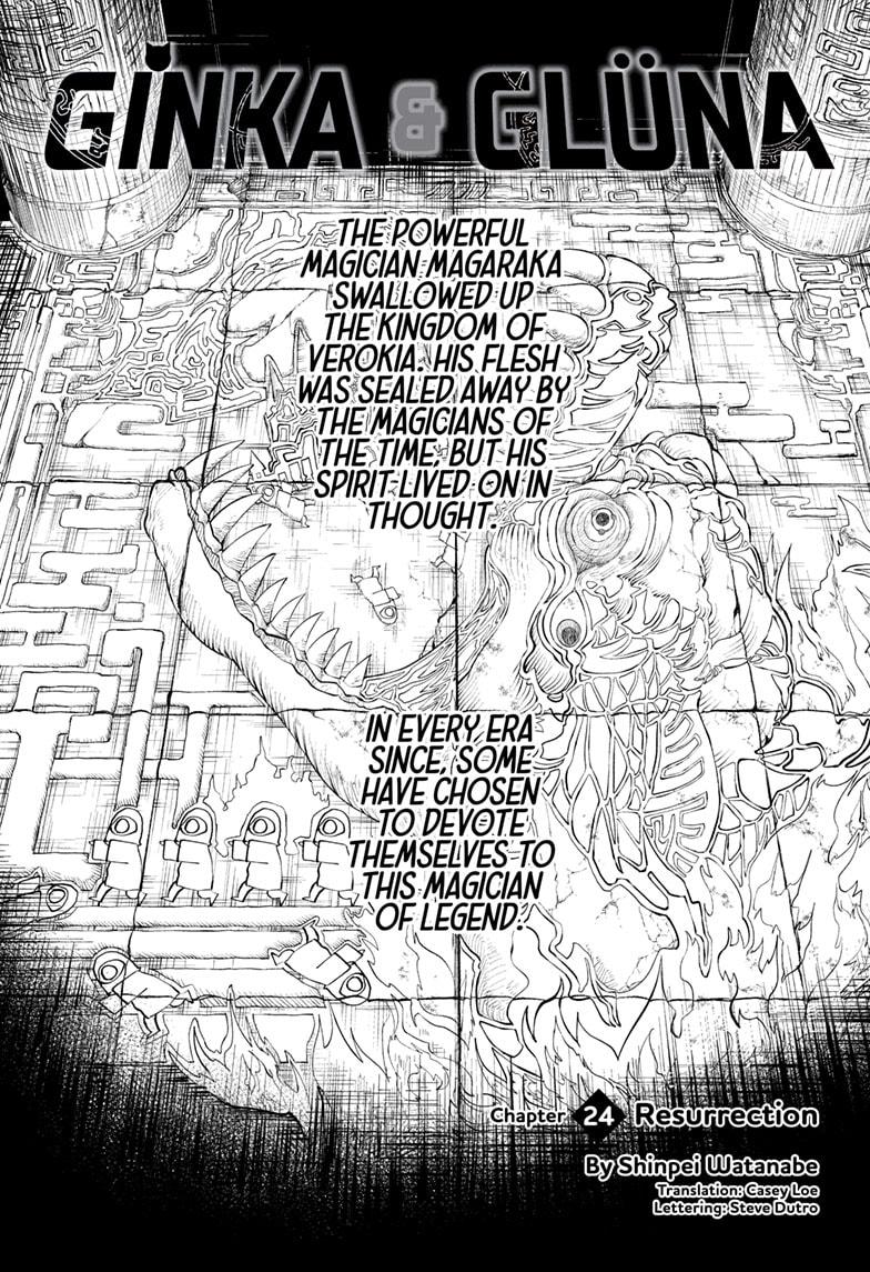 Ginka To Gluna Chapter 24 #2