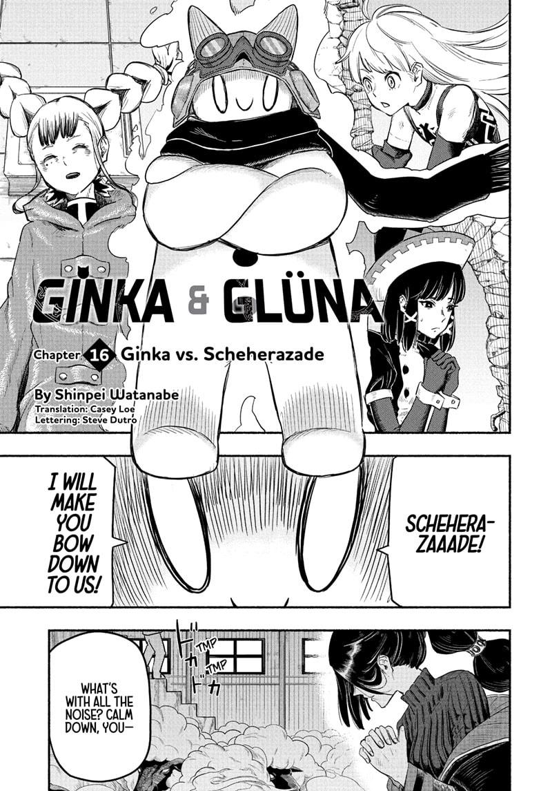 Ginka To Gluna Chapter 16 #2