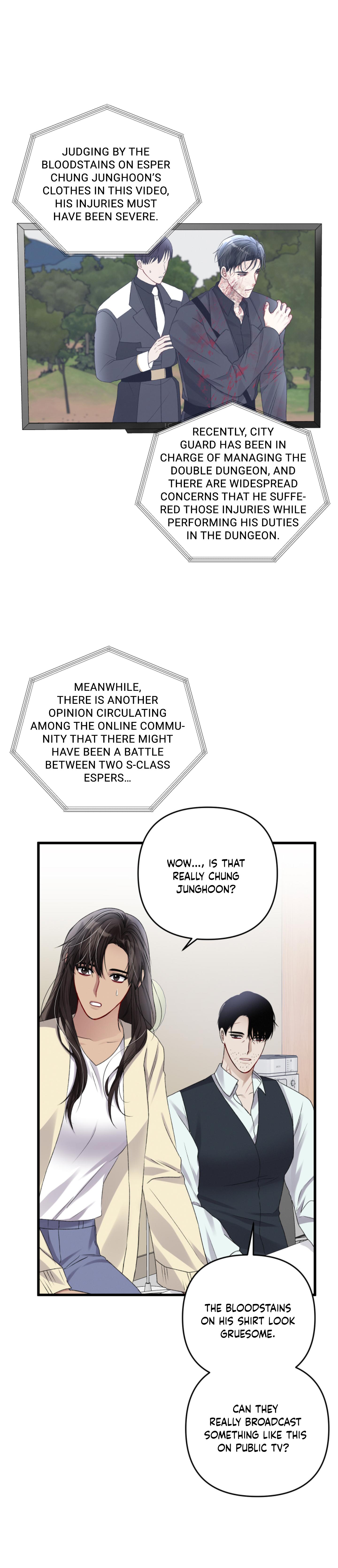 Ordinary Daily Life Of An Omegaverse Guide Chapter 50 #16
