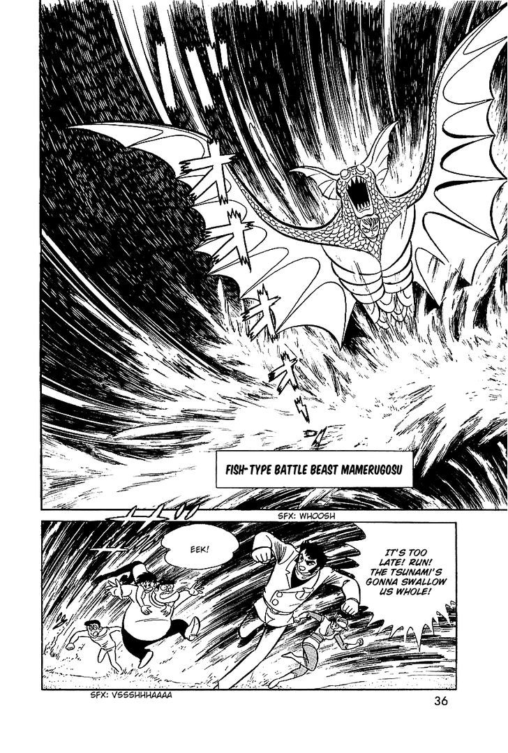 Great Mazinger Chapter 6 #19