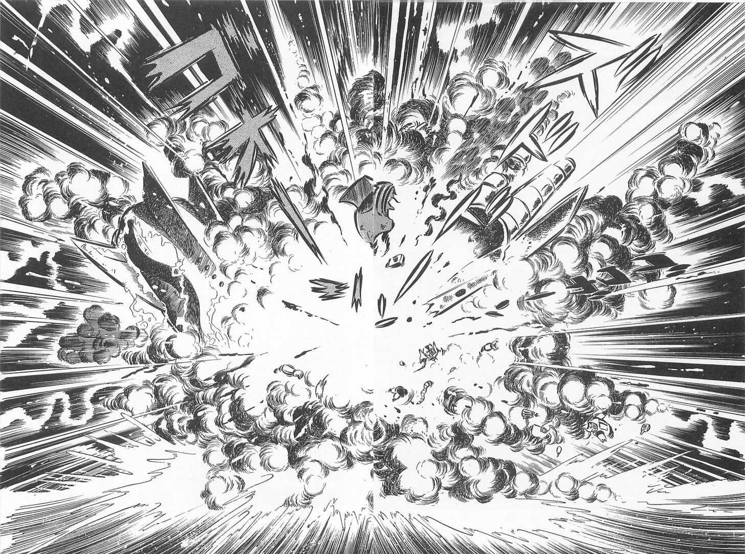 Great Mazinger Chapter 1.3 #2