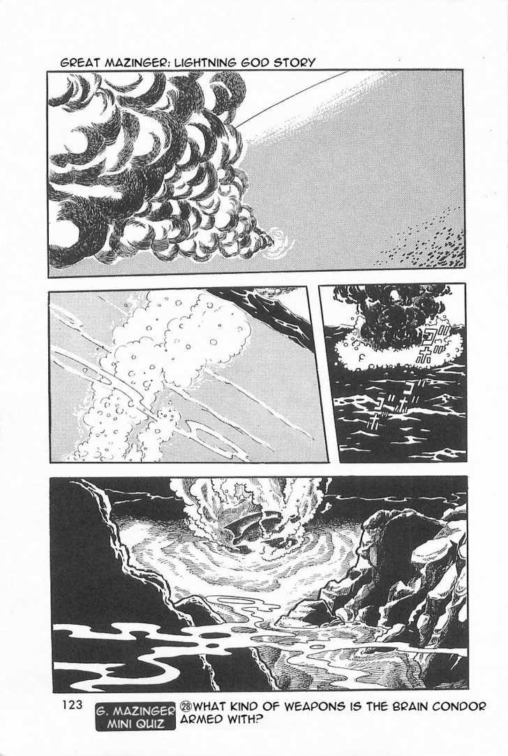 Great Mazinger Chapter 1.3 #4