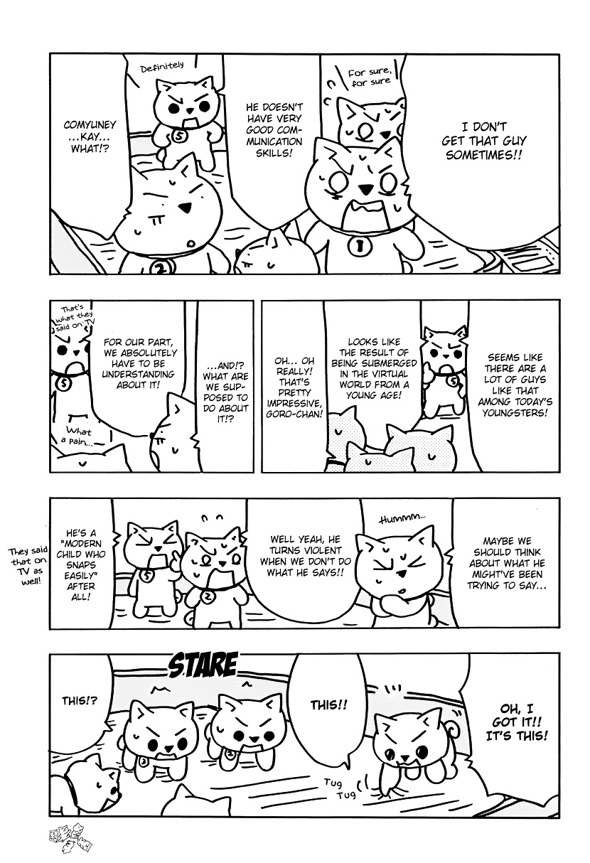 Inu Five Chapter 0 #75