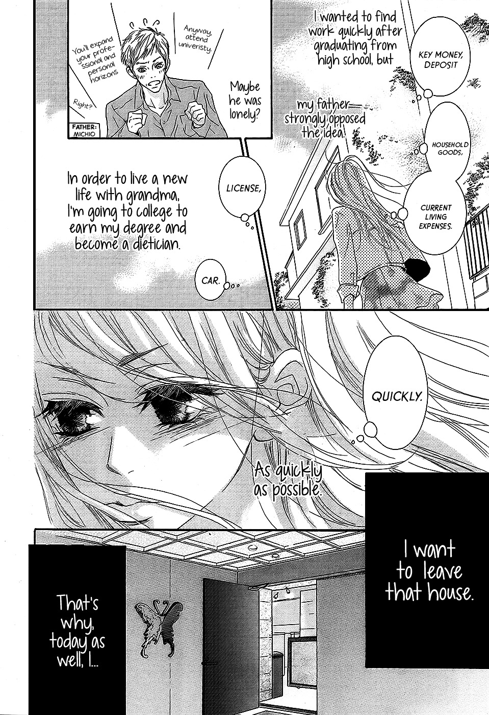 "mi" Seijuku Chapter 1 #28