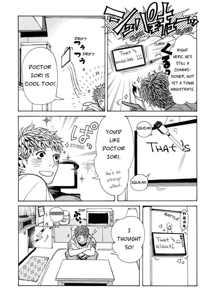 Nobo-San To Kanojo? Chapter 6 #9