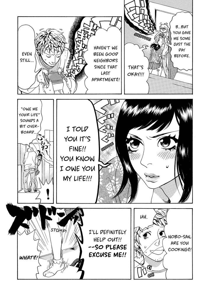 Nobo-San To Kanojo? Chapter 1 #11