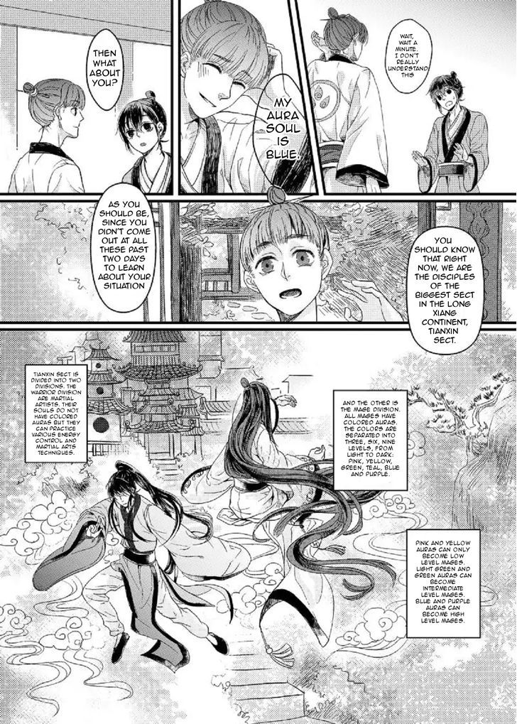 The Legendary Master's Wife Chapter 1 #3