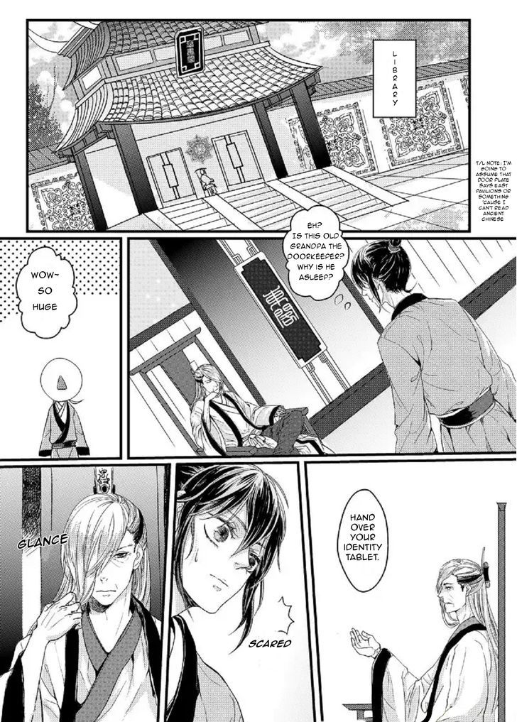 The Legendary Master's Wife Chapter 1 #7