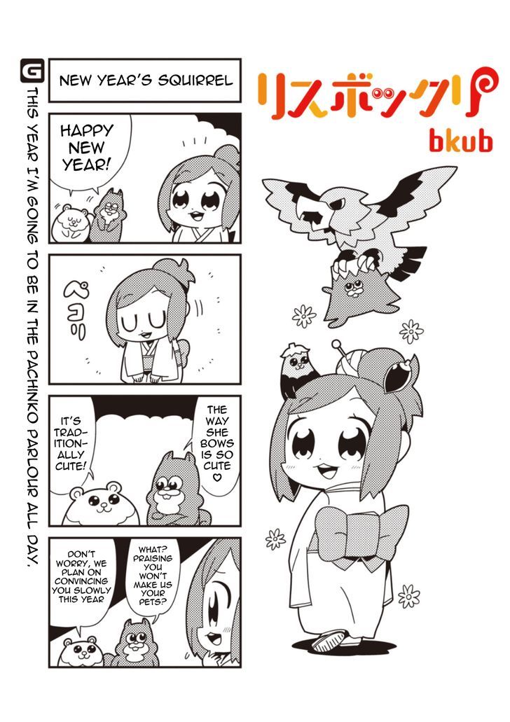 Risubokkuri Chapter 8 #1