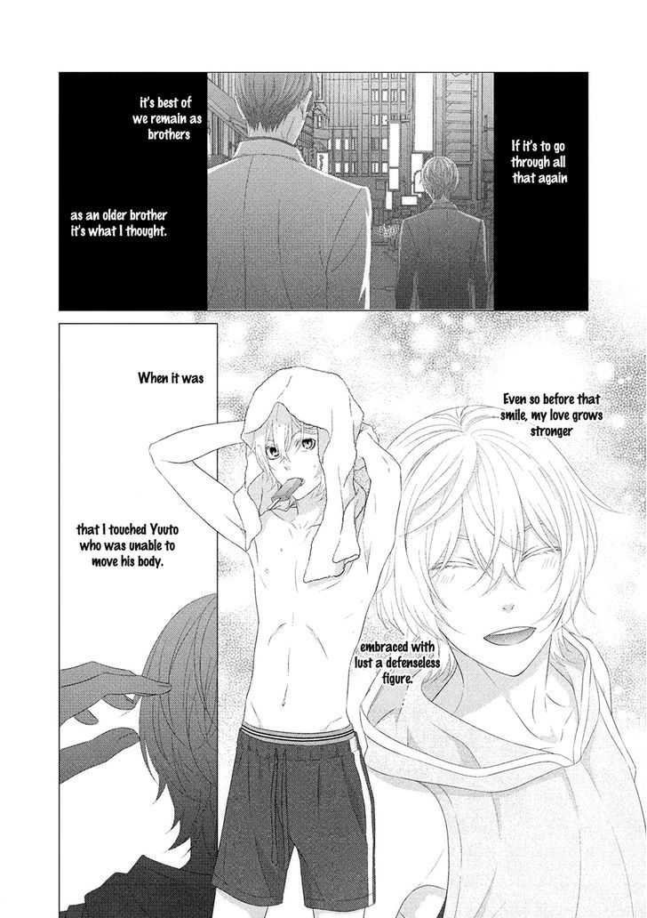 Koi Nanka Shitakunai - Kyou Kara Kyoudai Ni Nari Chapter 8.5 #2