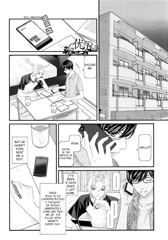 Koi Nanka Shitakunai - Kyou Kara Kyoudai Ni Nari Chapter 7 #2