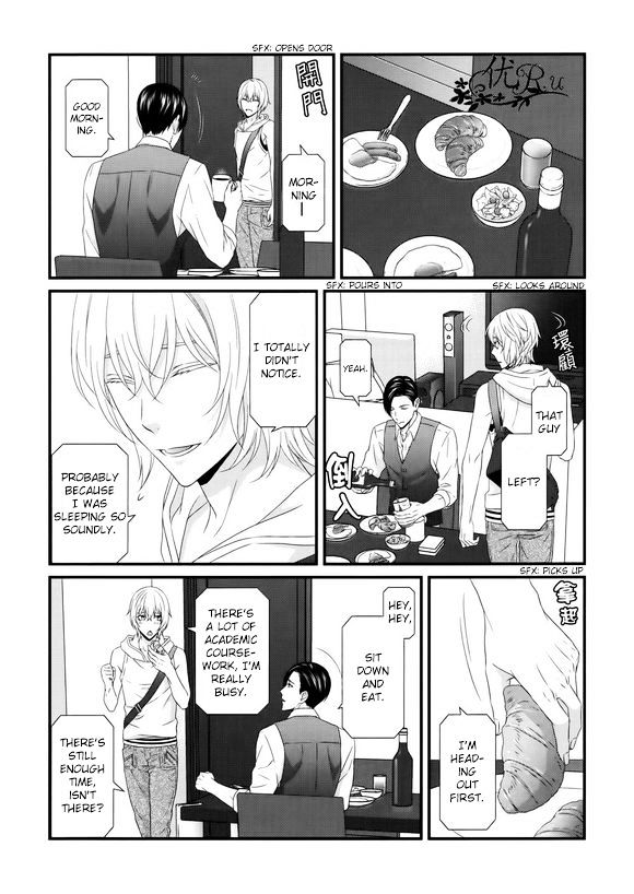 Koi Nanka Shitakunai - Kyou Kara Kyoudai Ni Nari Chapter 6 #18