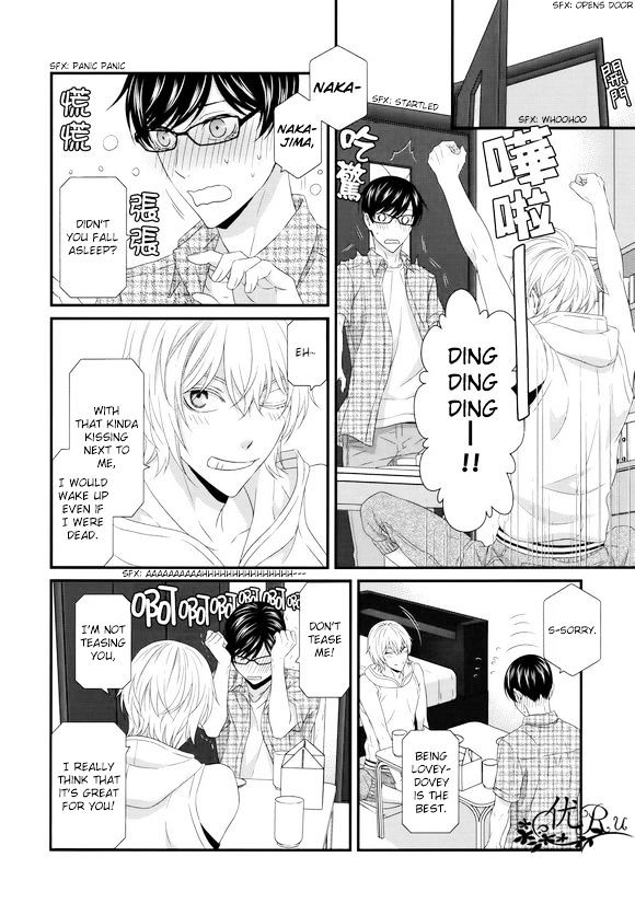 Koi Nanka Shitakunai - Kyou Kara Kyoudai Ni Nari Chapter 6 #34